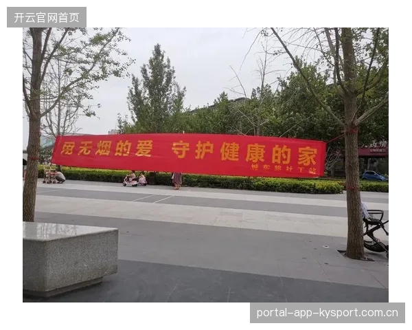 联盟健康日倡议提升球员职业寿命意识——守护梦想，延续精彩