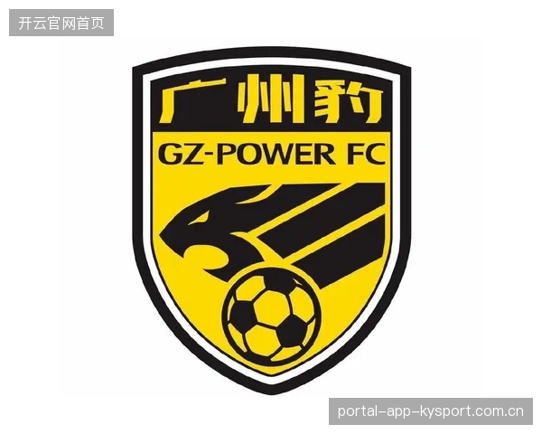 广州豹2023年3月注册成立：一场创新与未来的开端