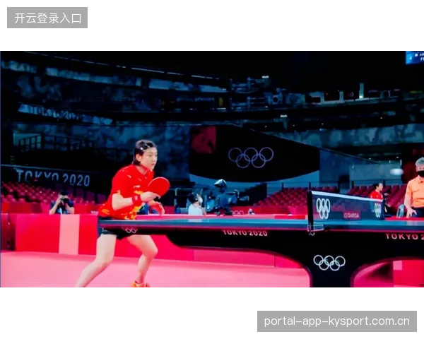 国乒冰火两重天：王曼昱3比0速胜，传承与突破的精彩瞬间