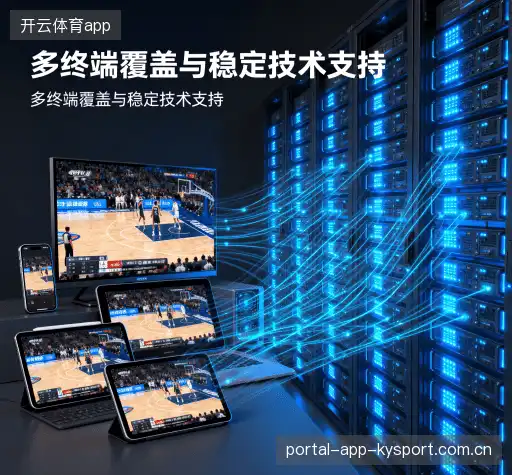 我们的优势